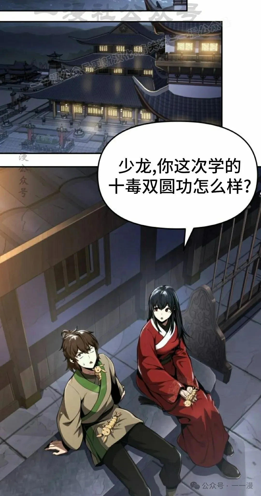 第19集73