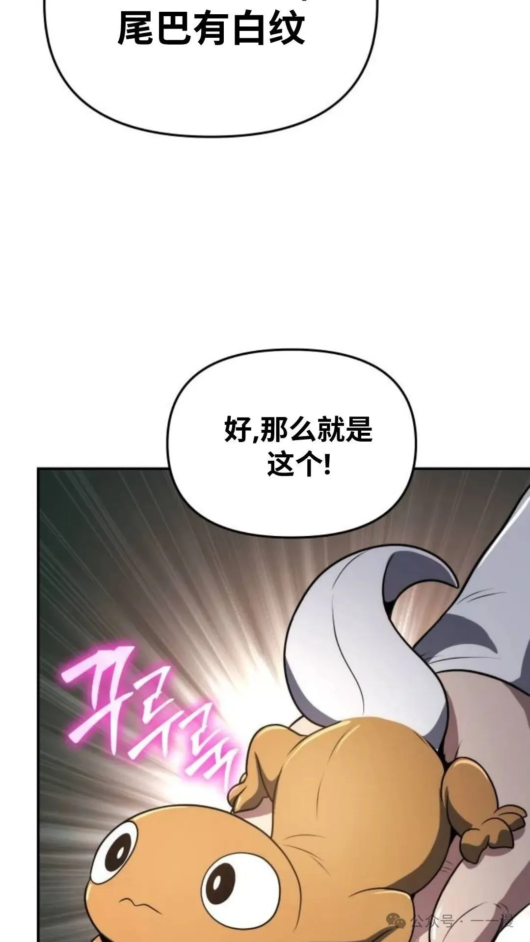 第4集37
