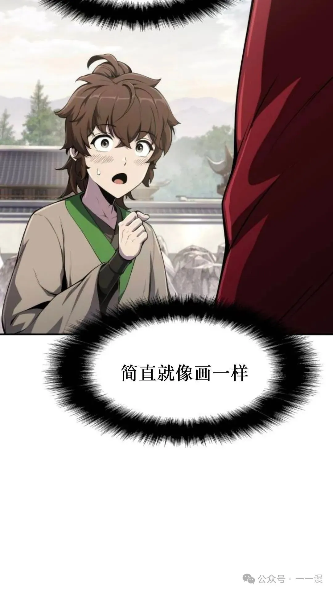 第11集24