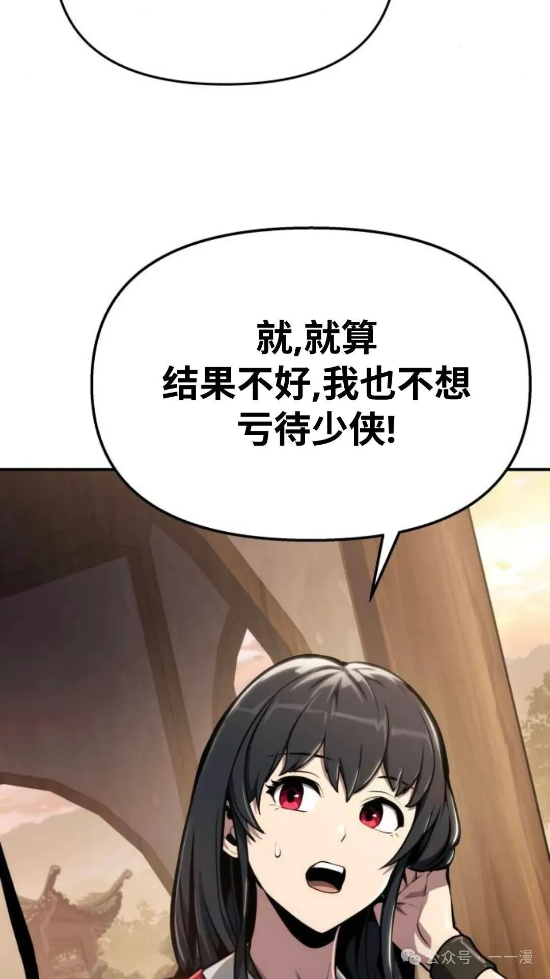 第9集14