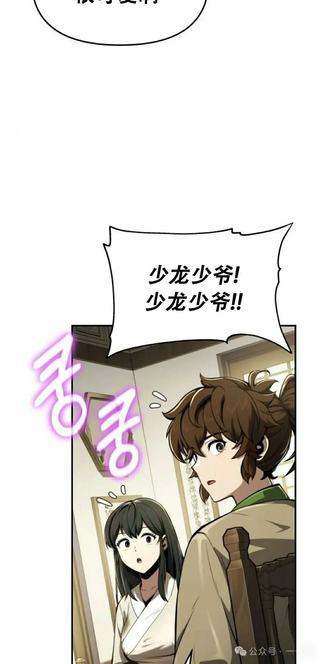 第17集71