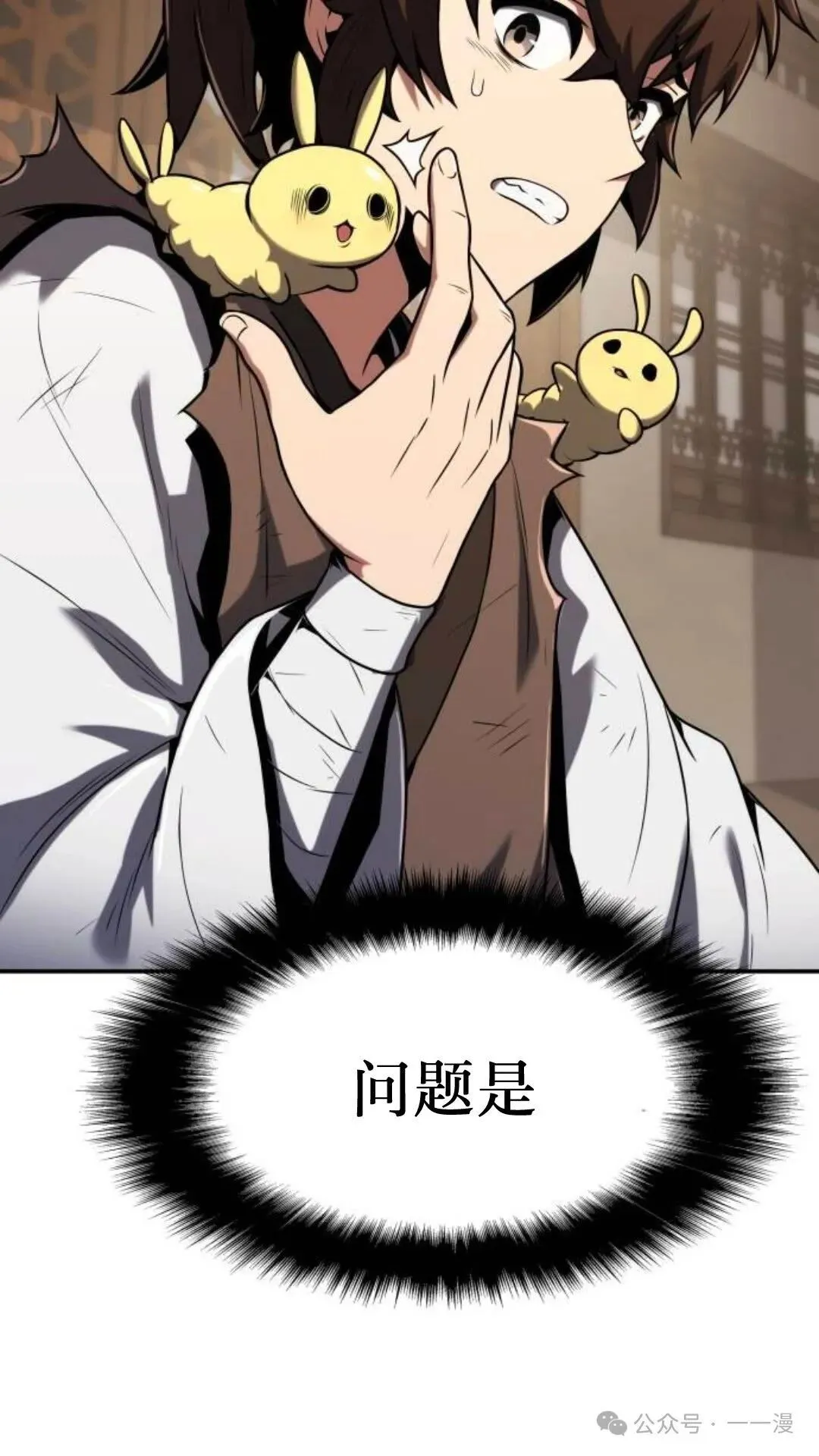 第3集35