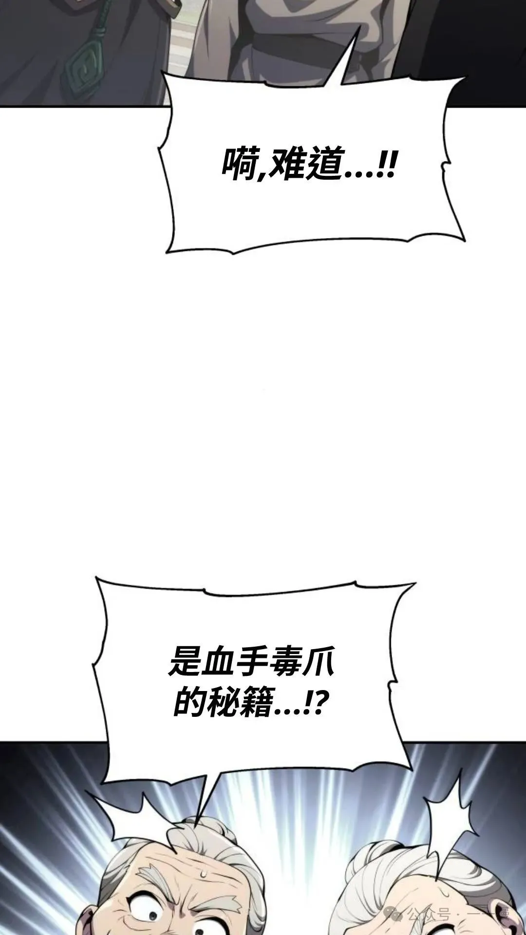 第12集19