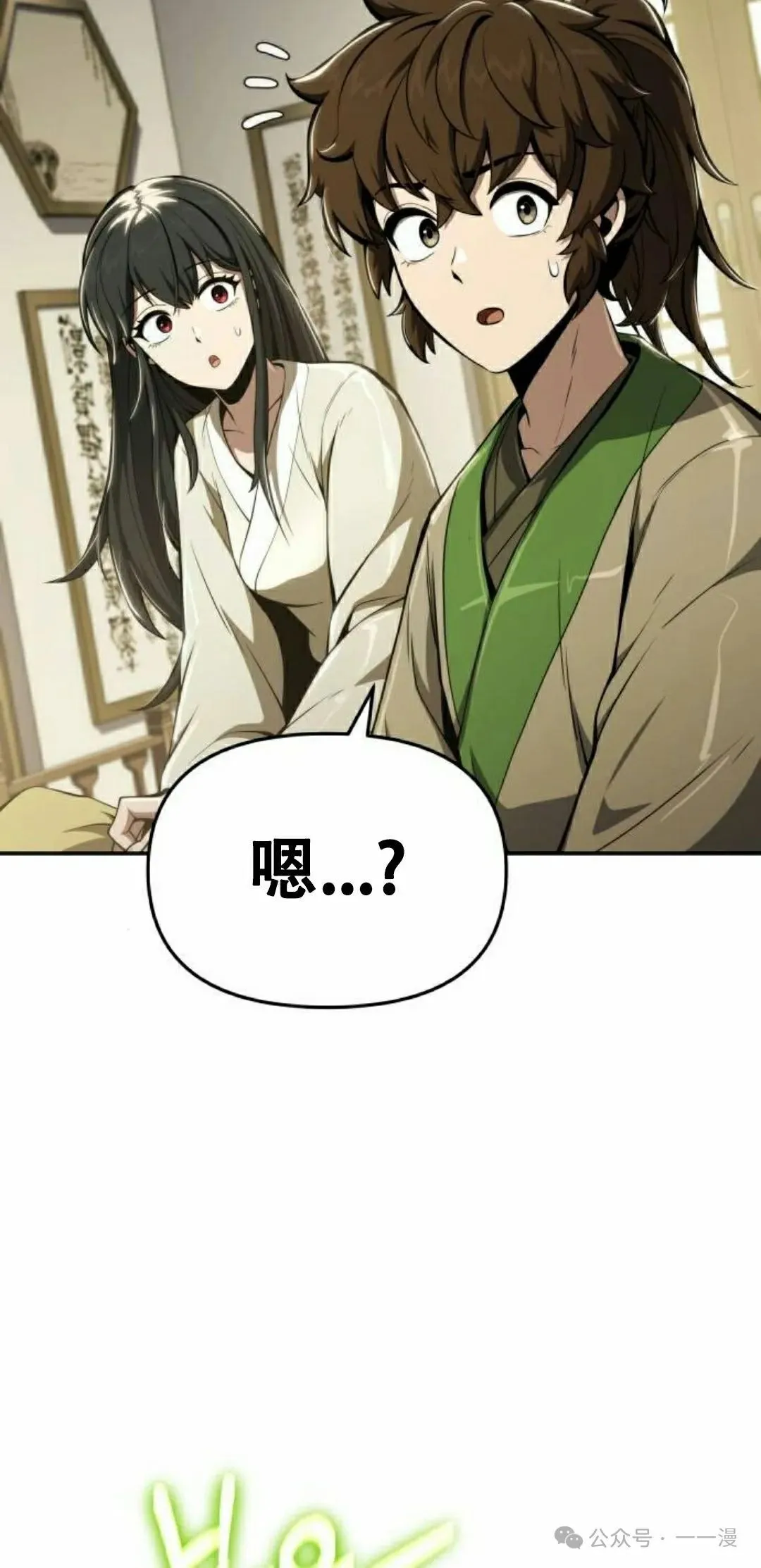 第17集74