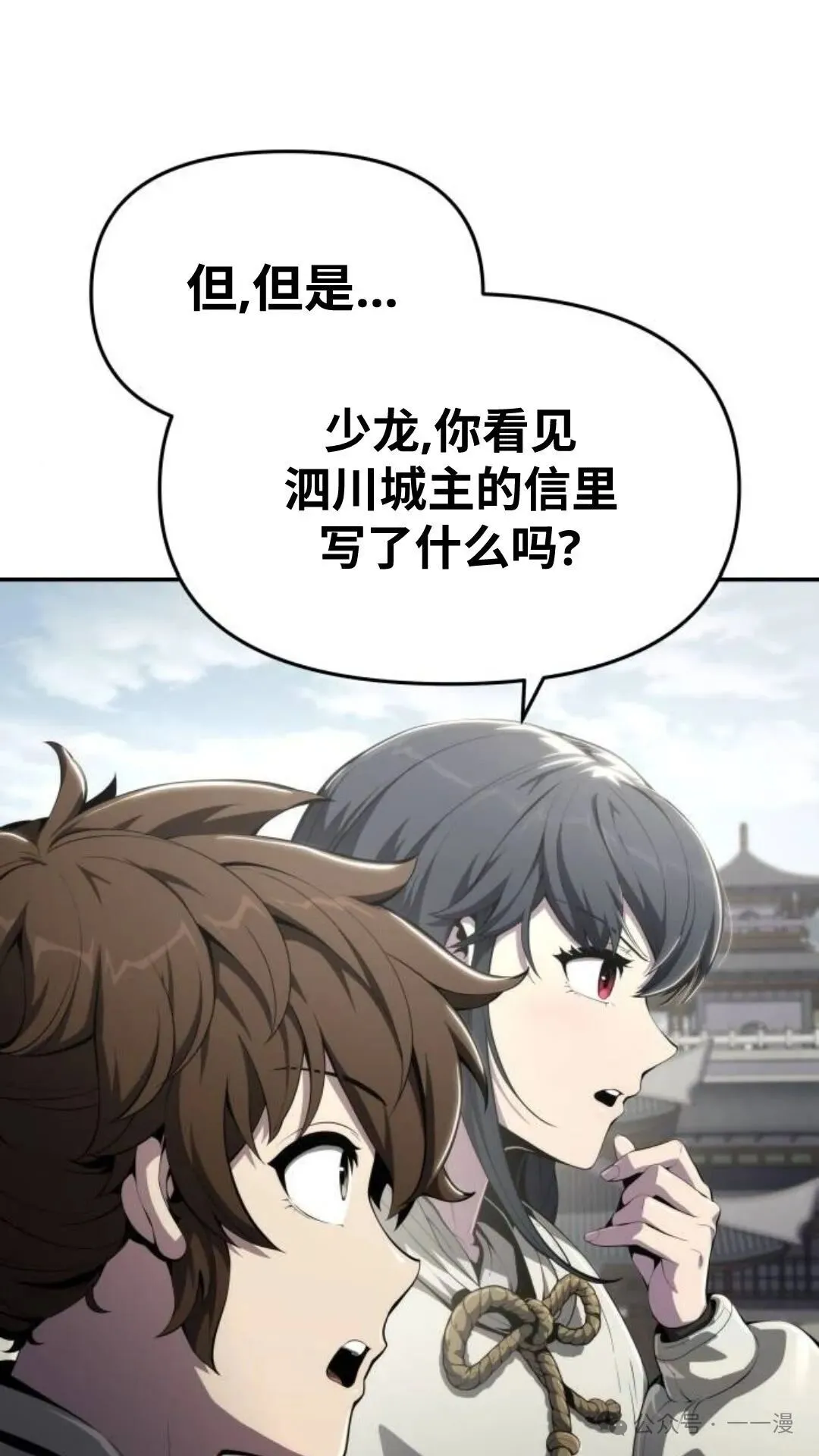 第12集86