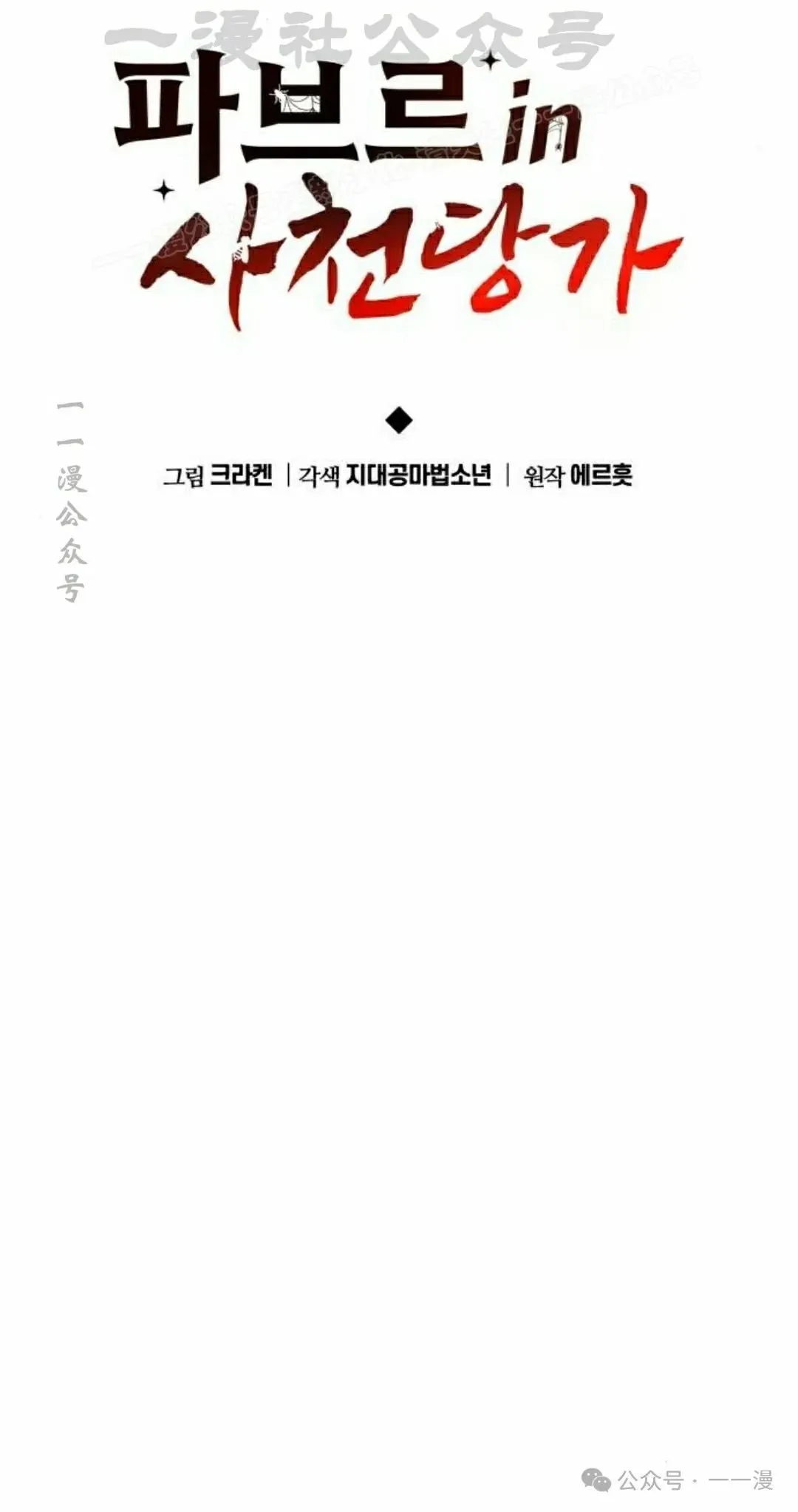 第17集53