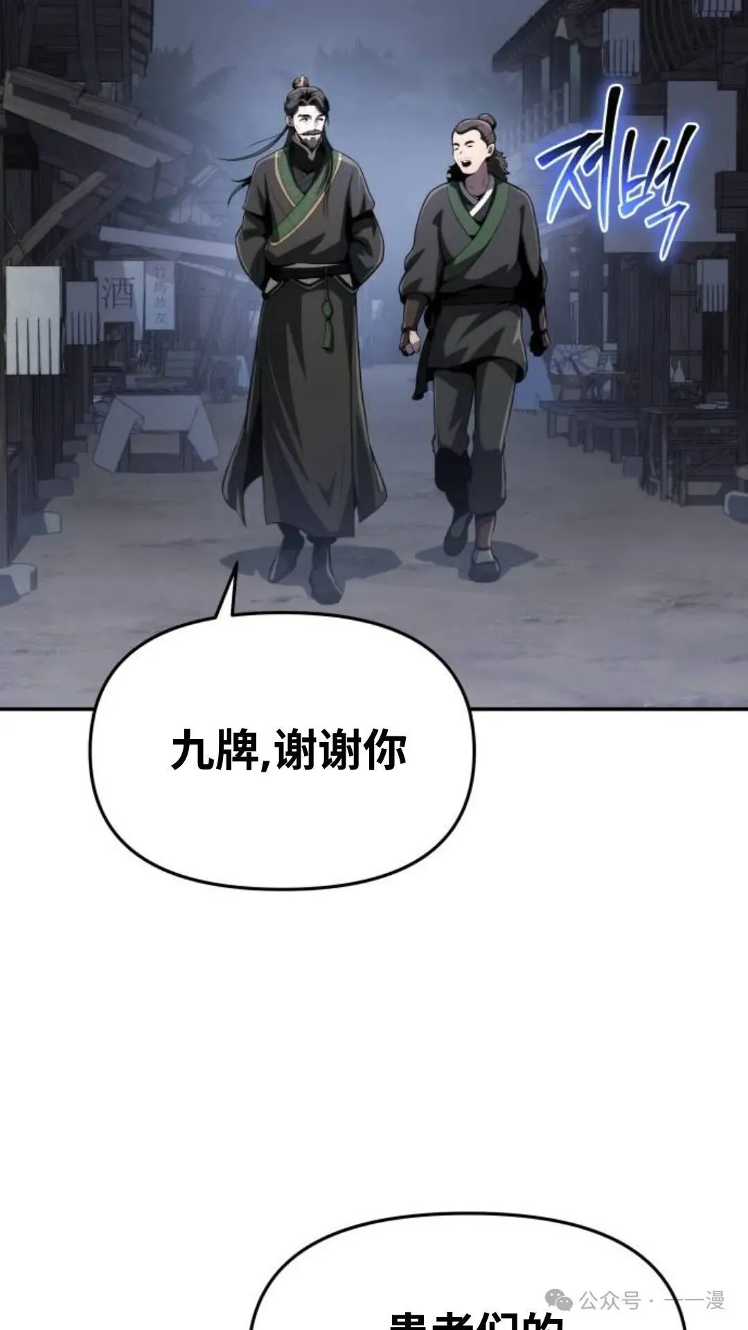 第5集110