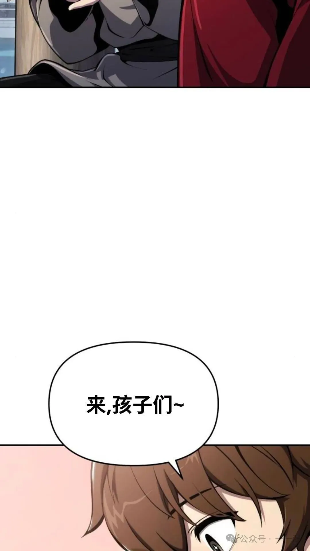 第10集21