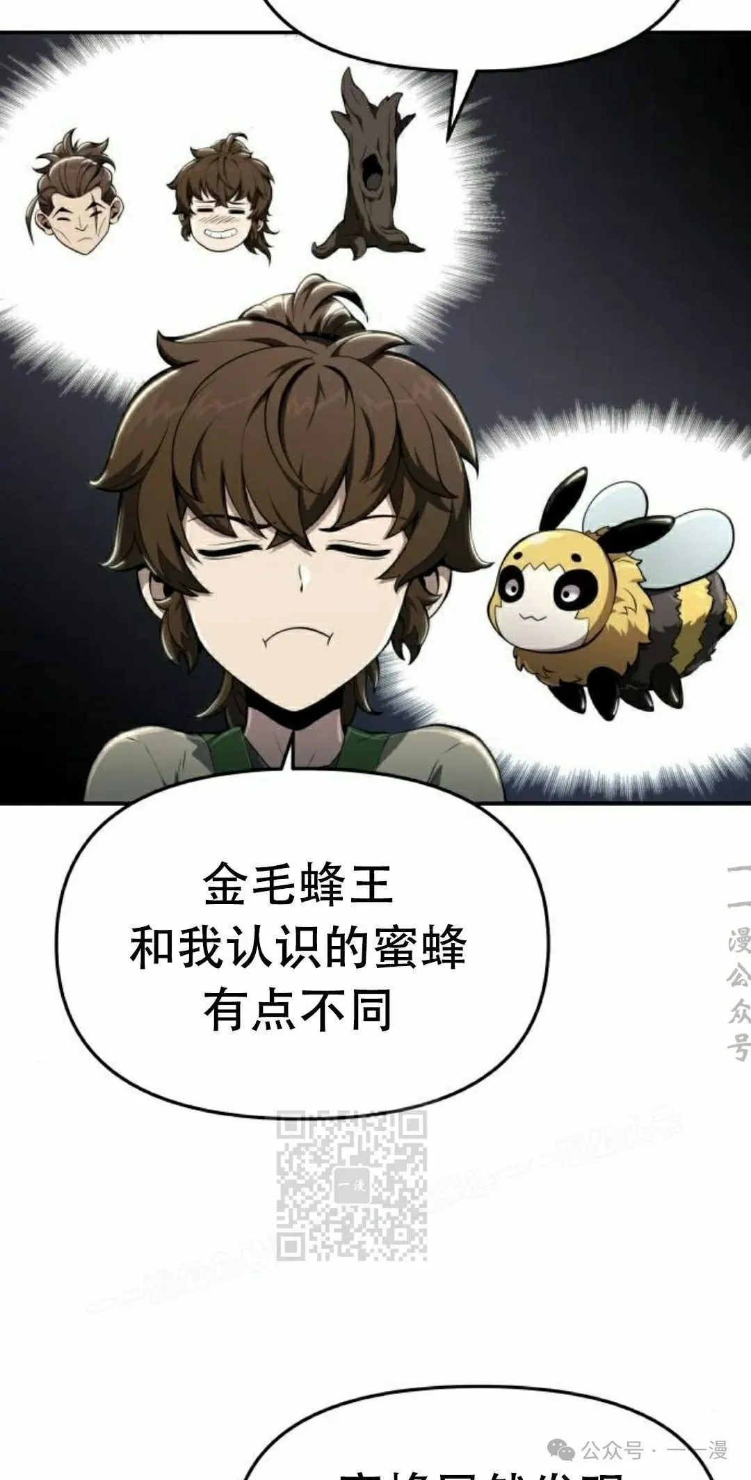 第15集62