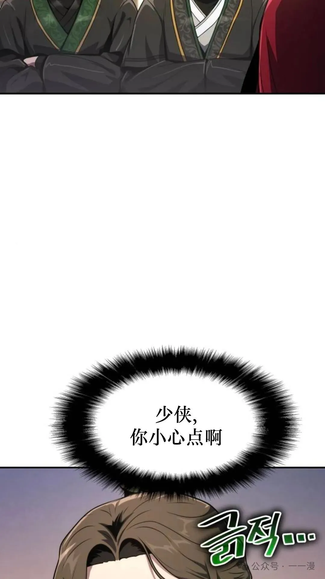 第8集90