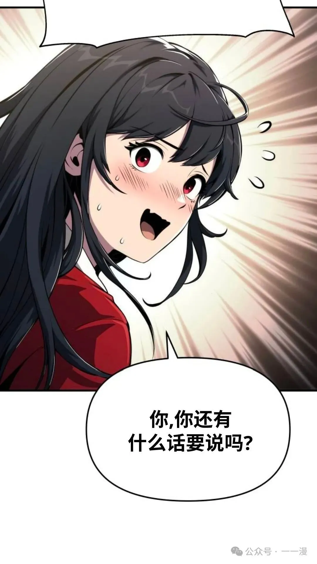 第10集16
