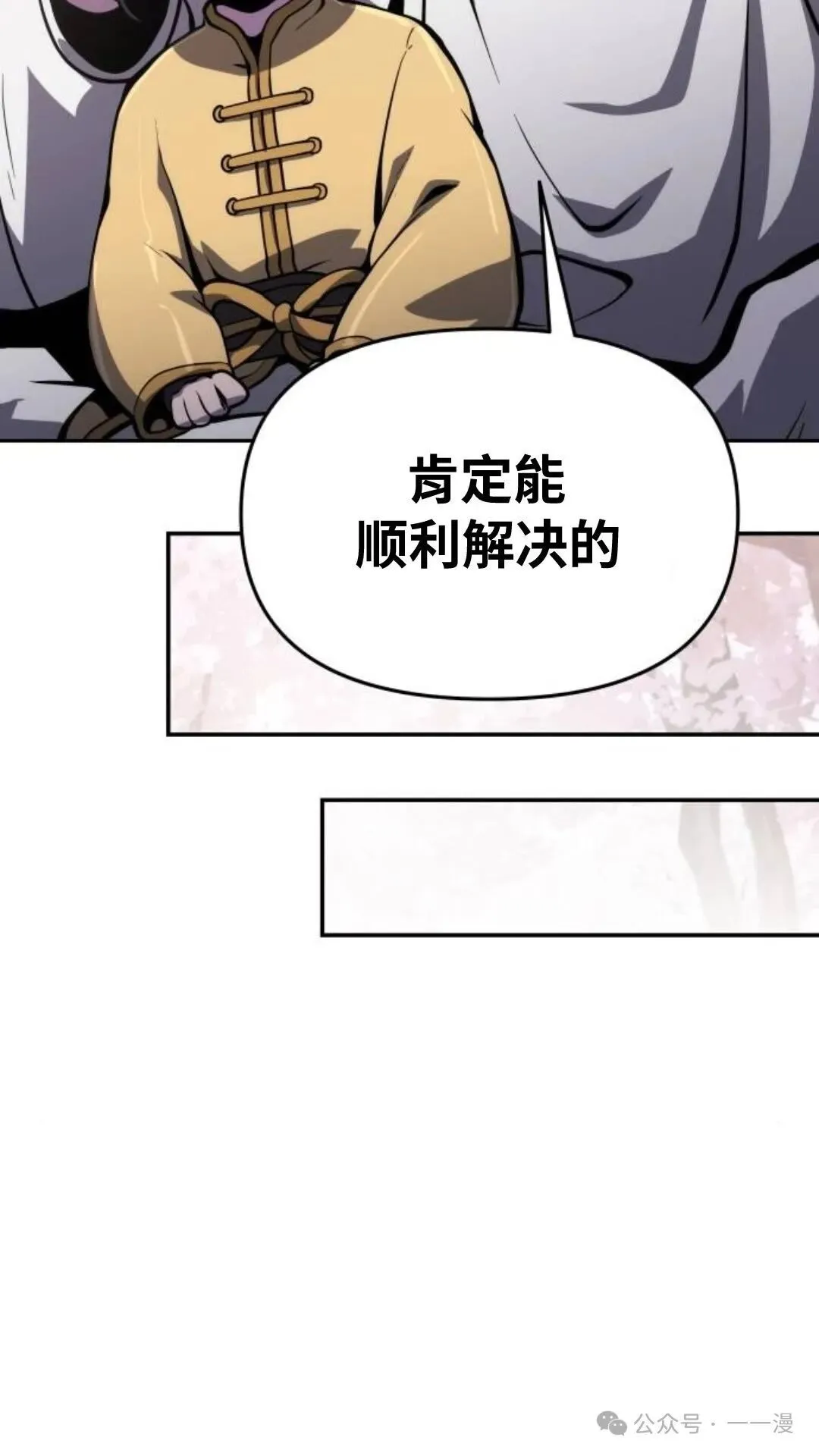 第9集96