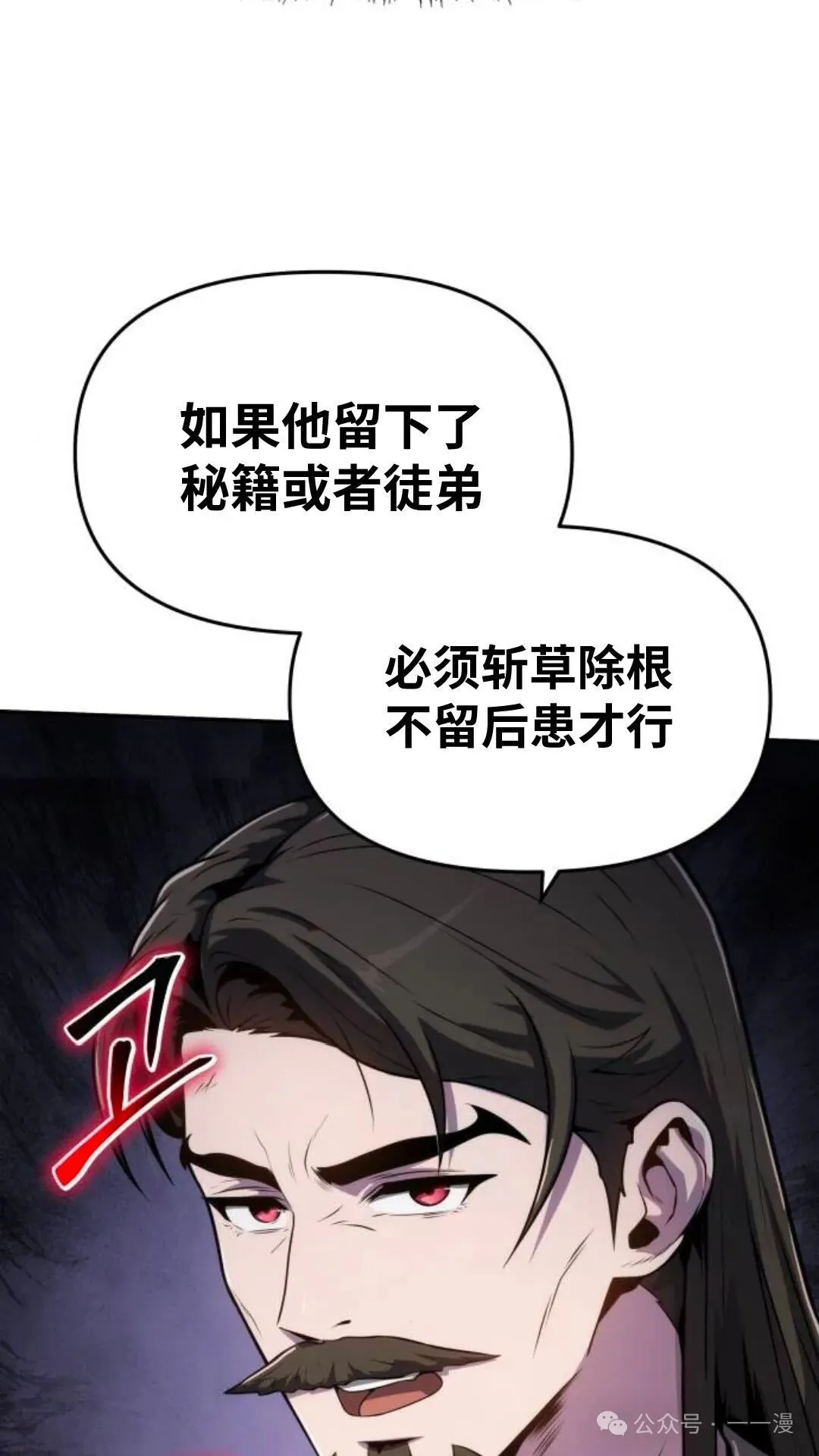 第4集101
