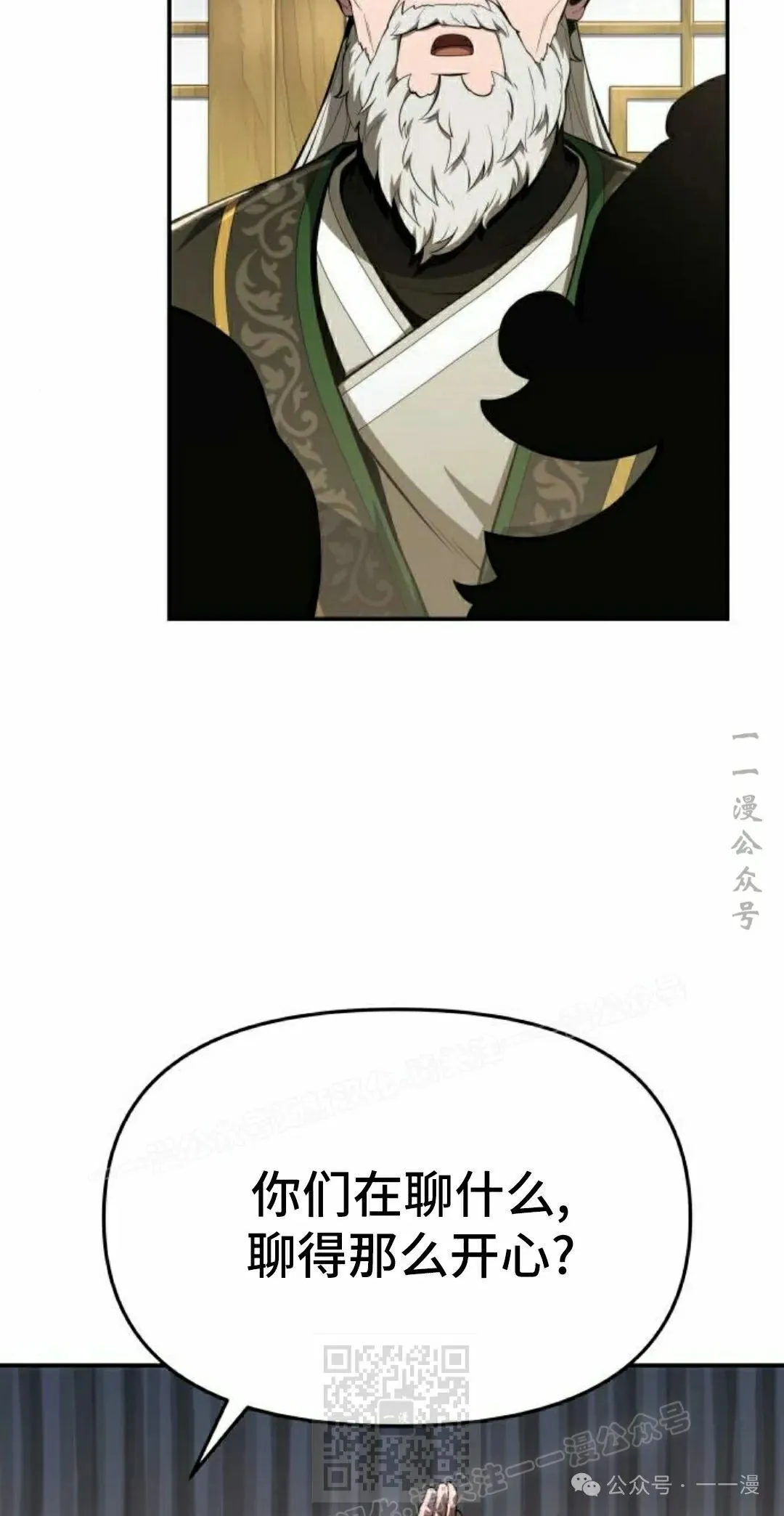 第19集58
