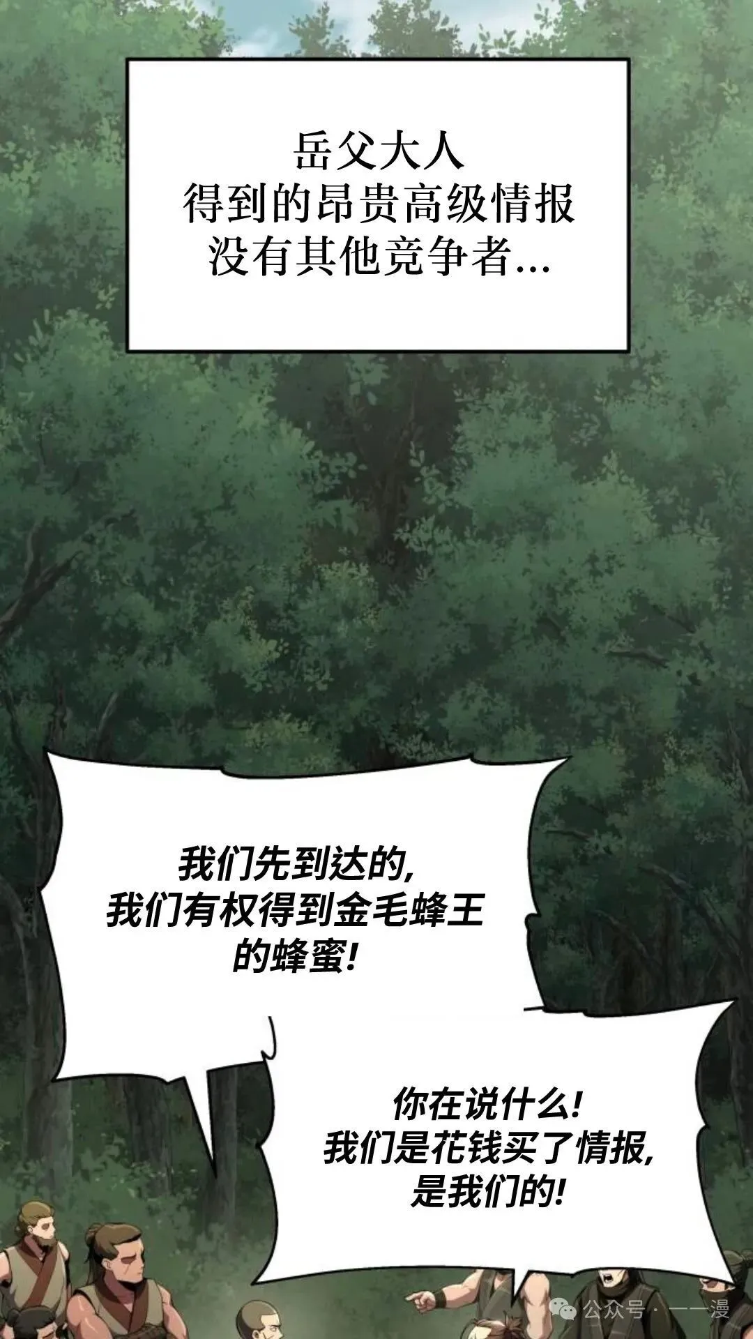 第14集90