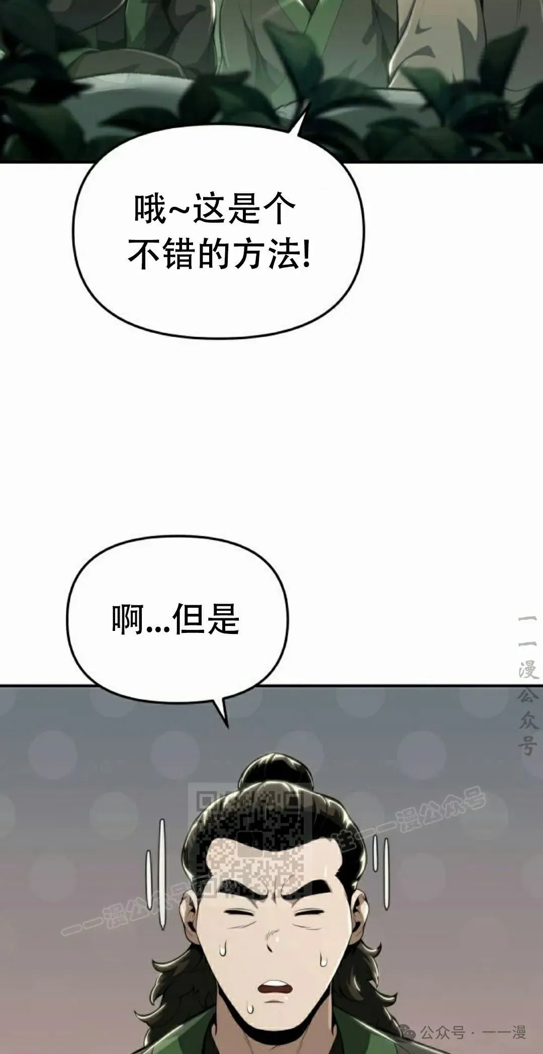 第15集42