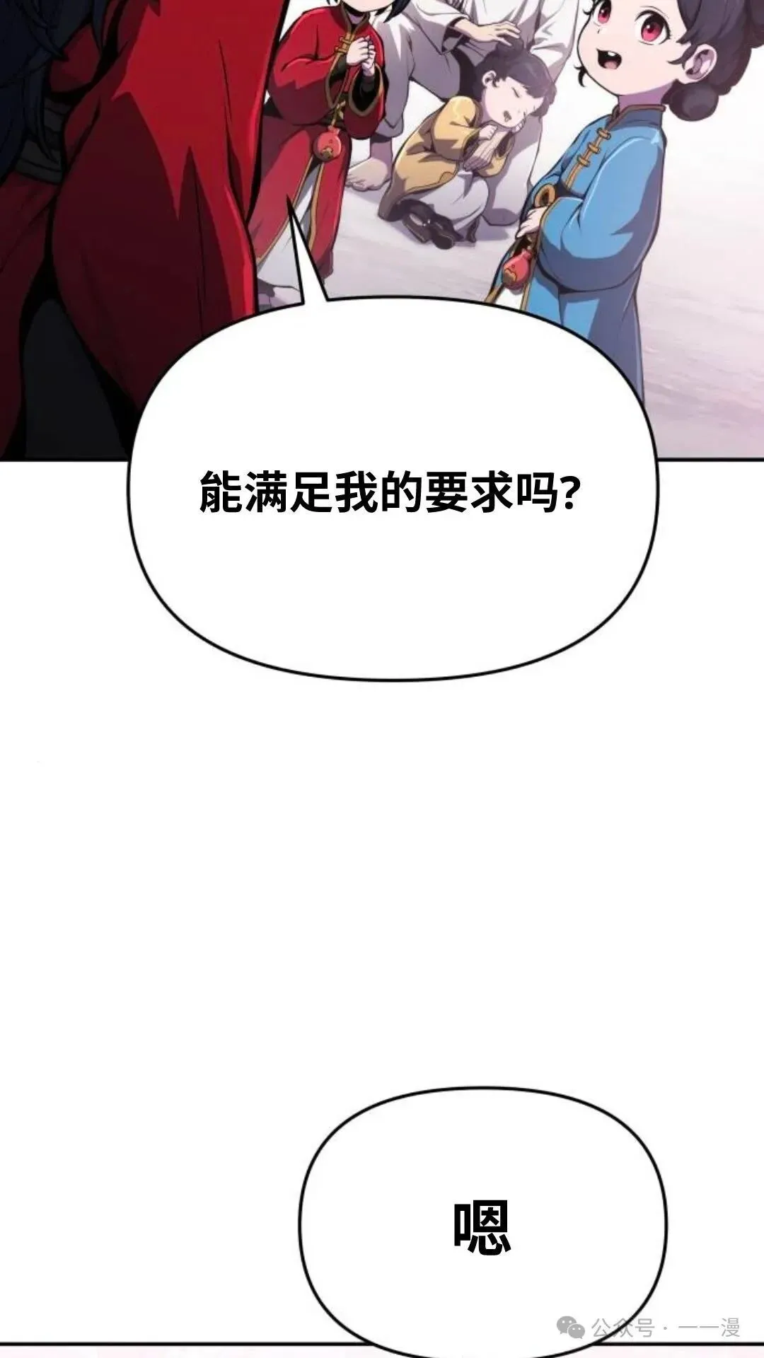 第9集70