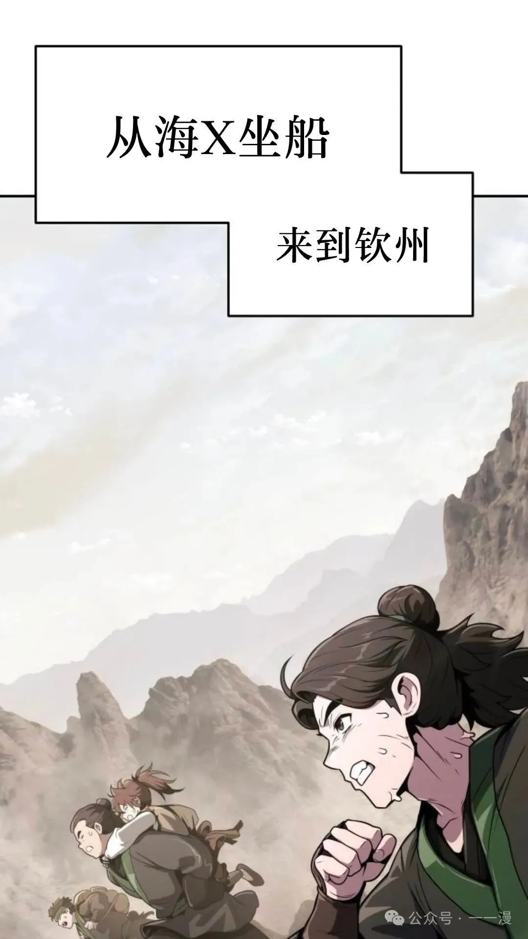 第7集91