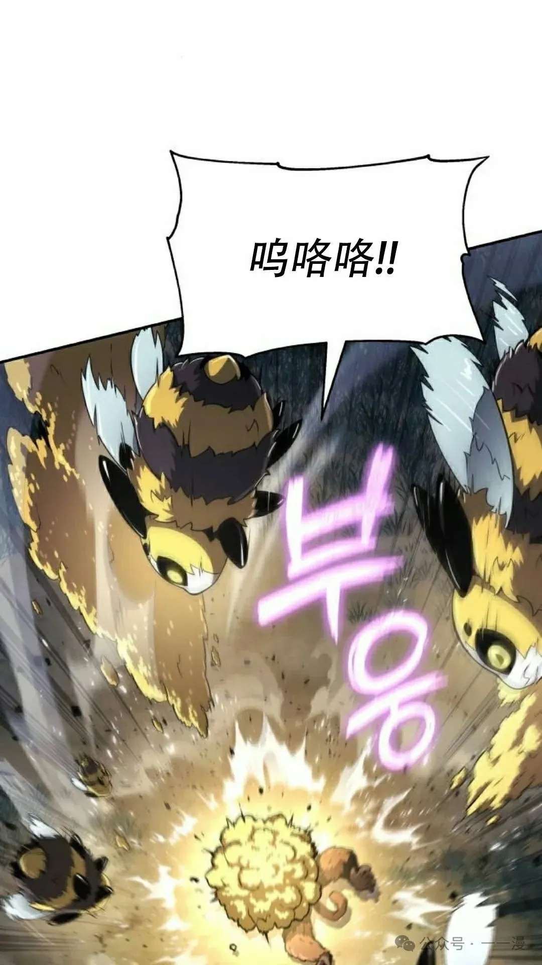 第15集87