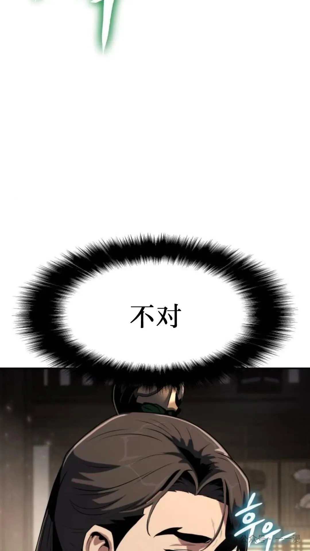 第3集87