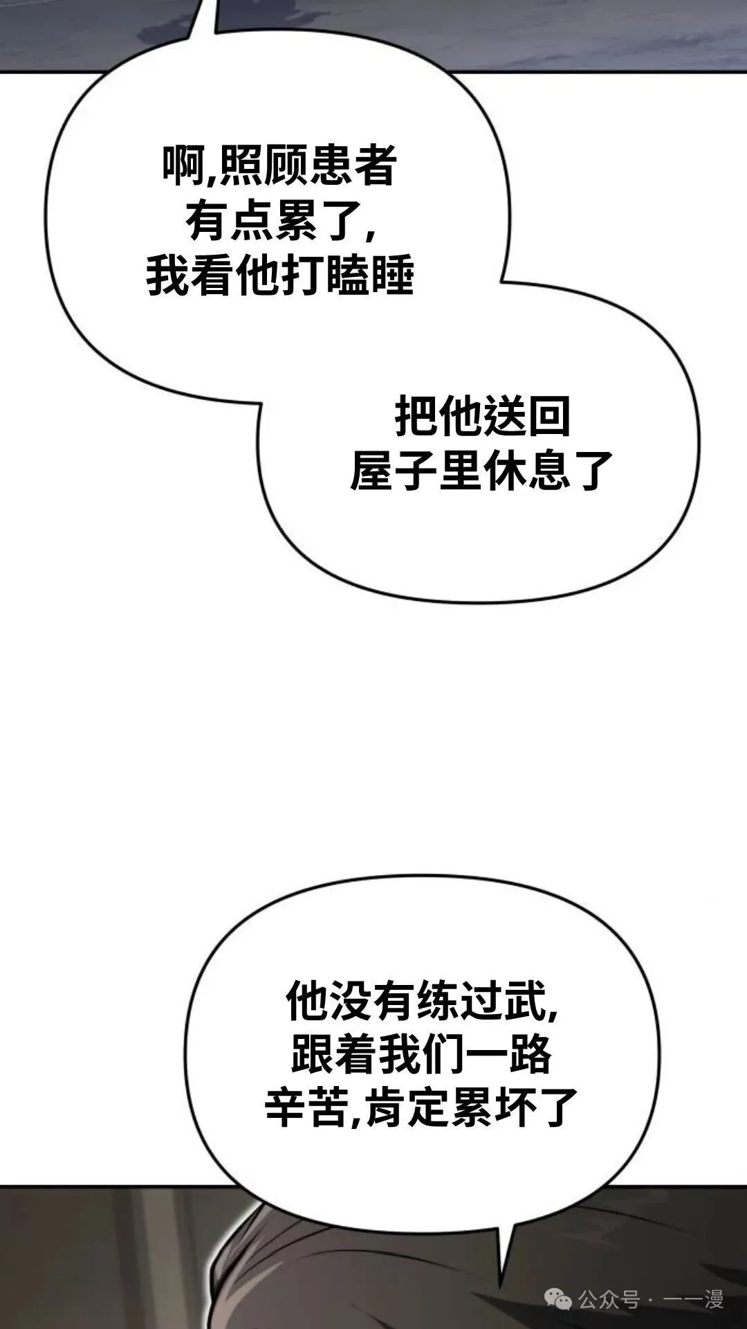 第5集116
