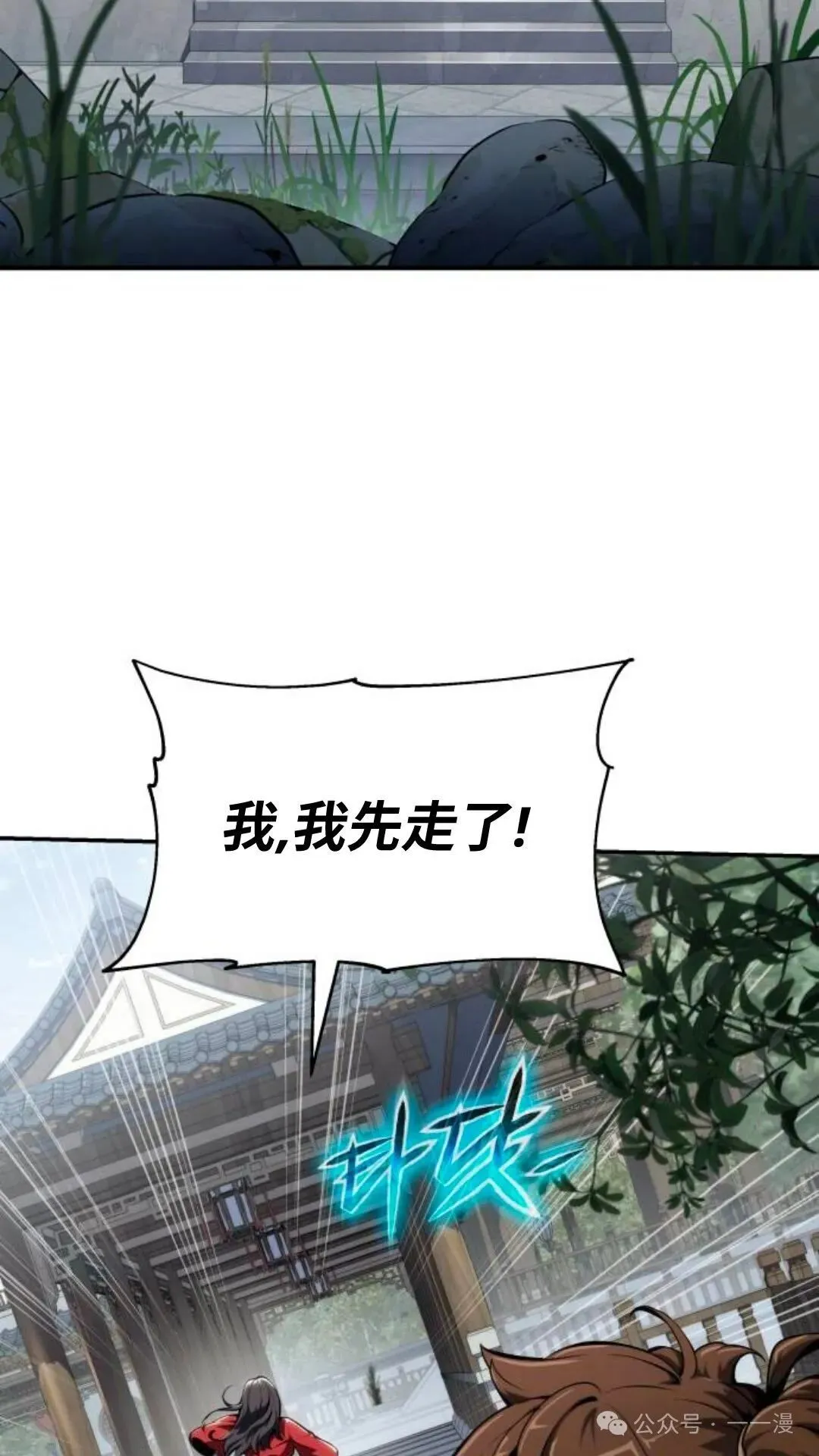 第10集14