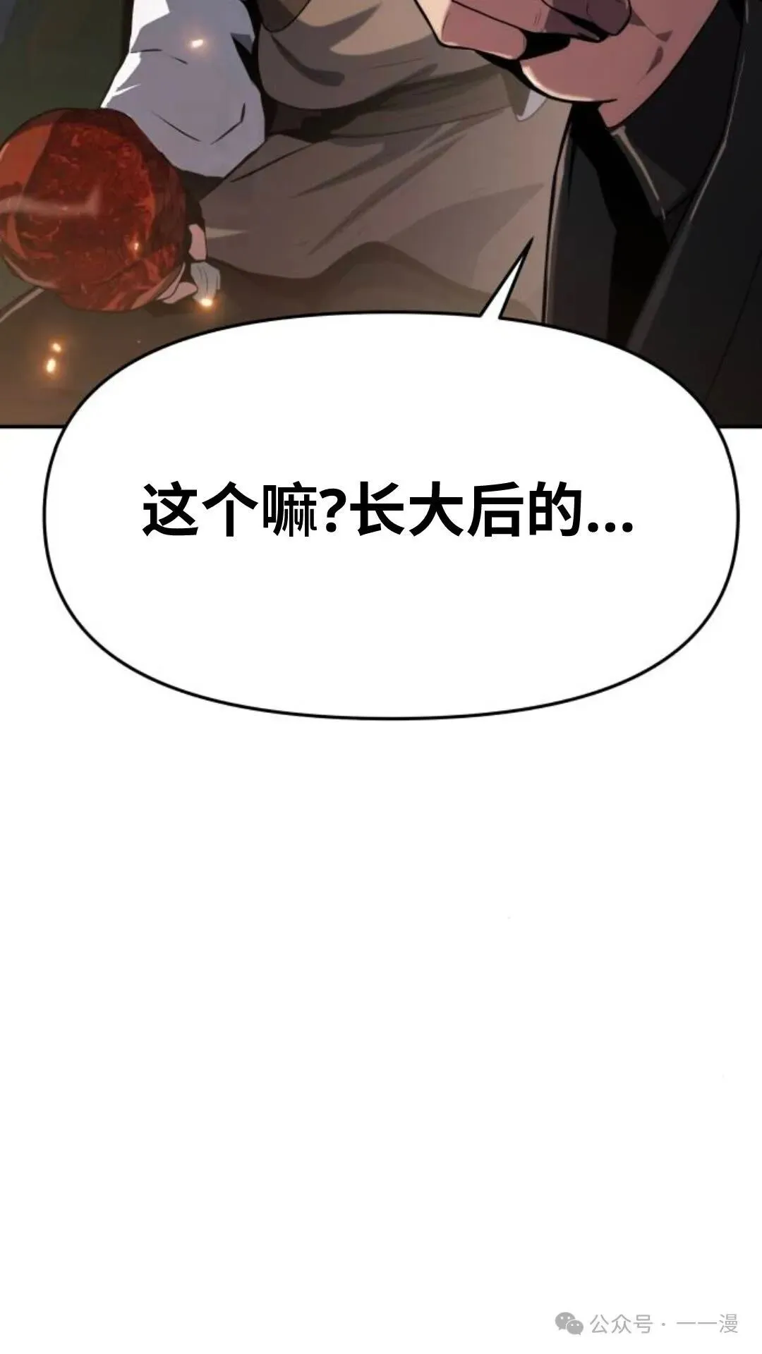 第1集154