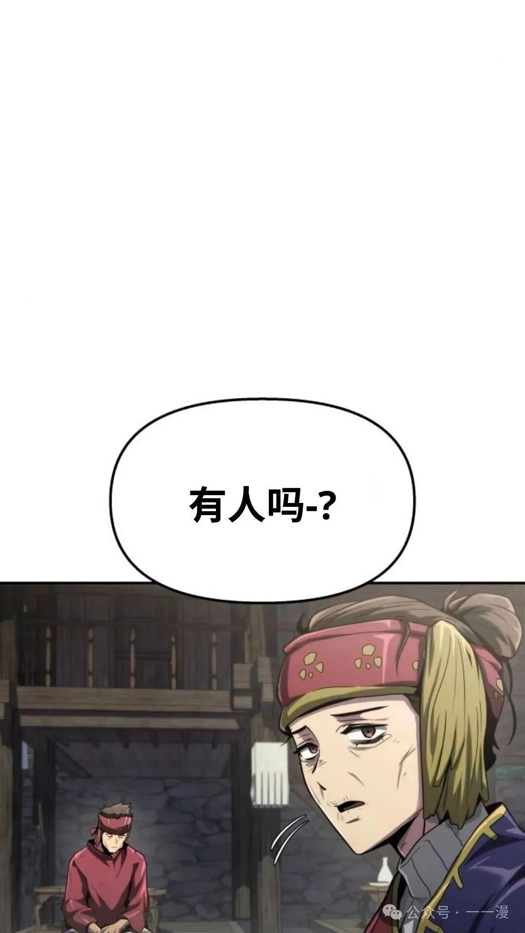 第5集44