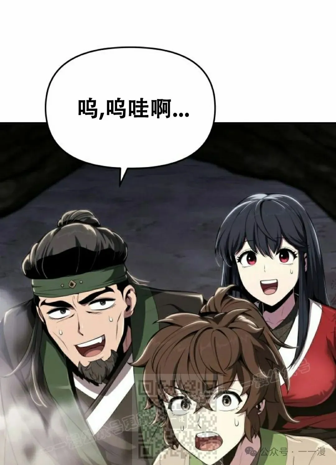 第16集67