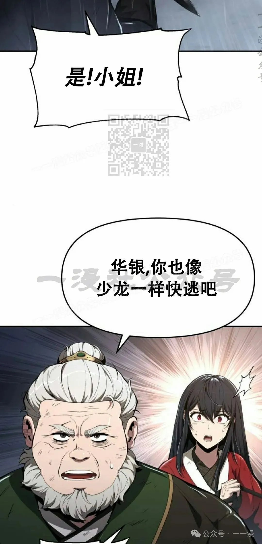 第22集35