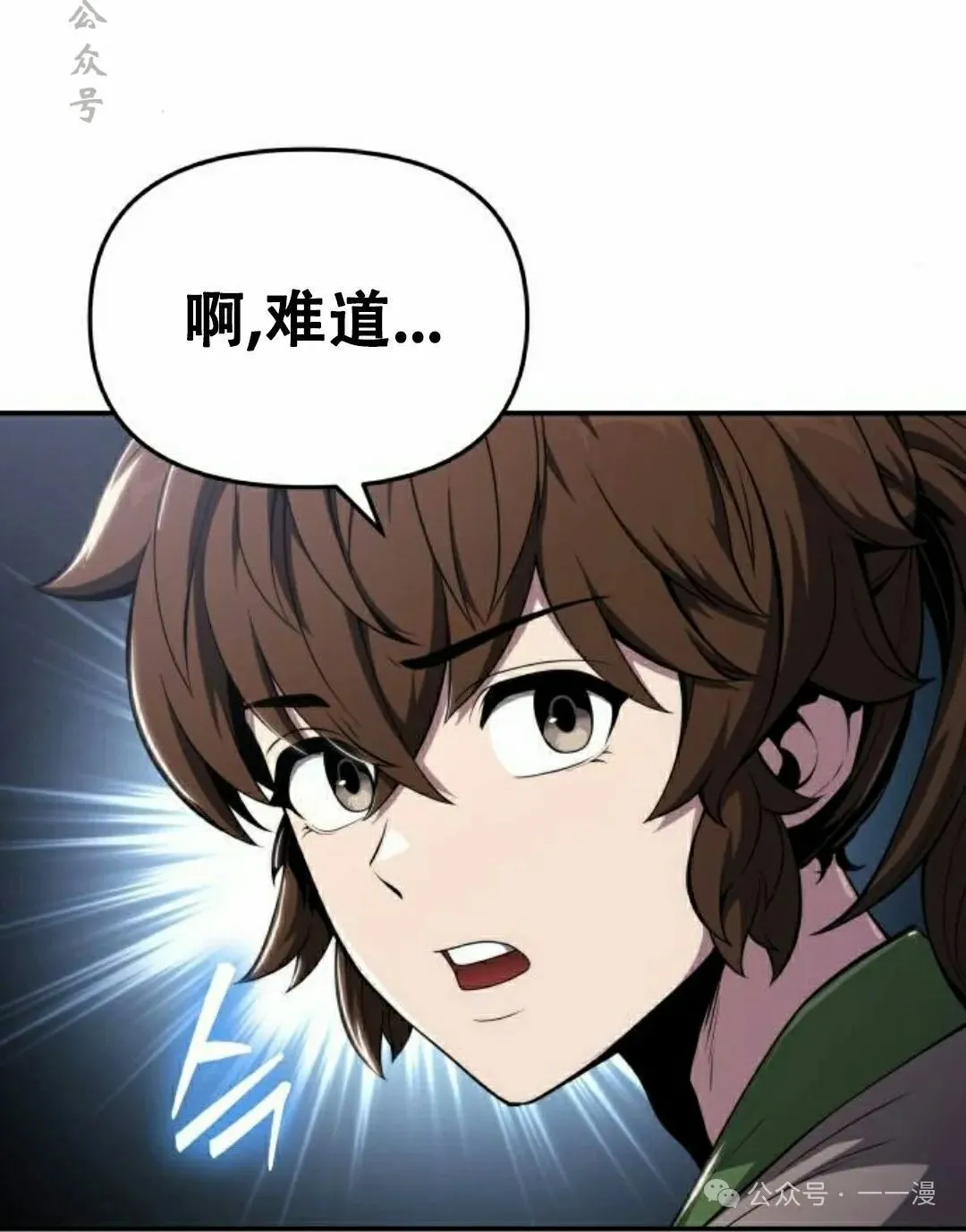 第16集80