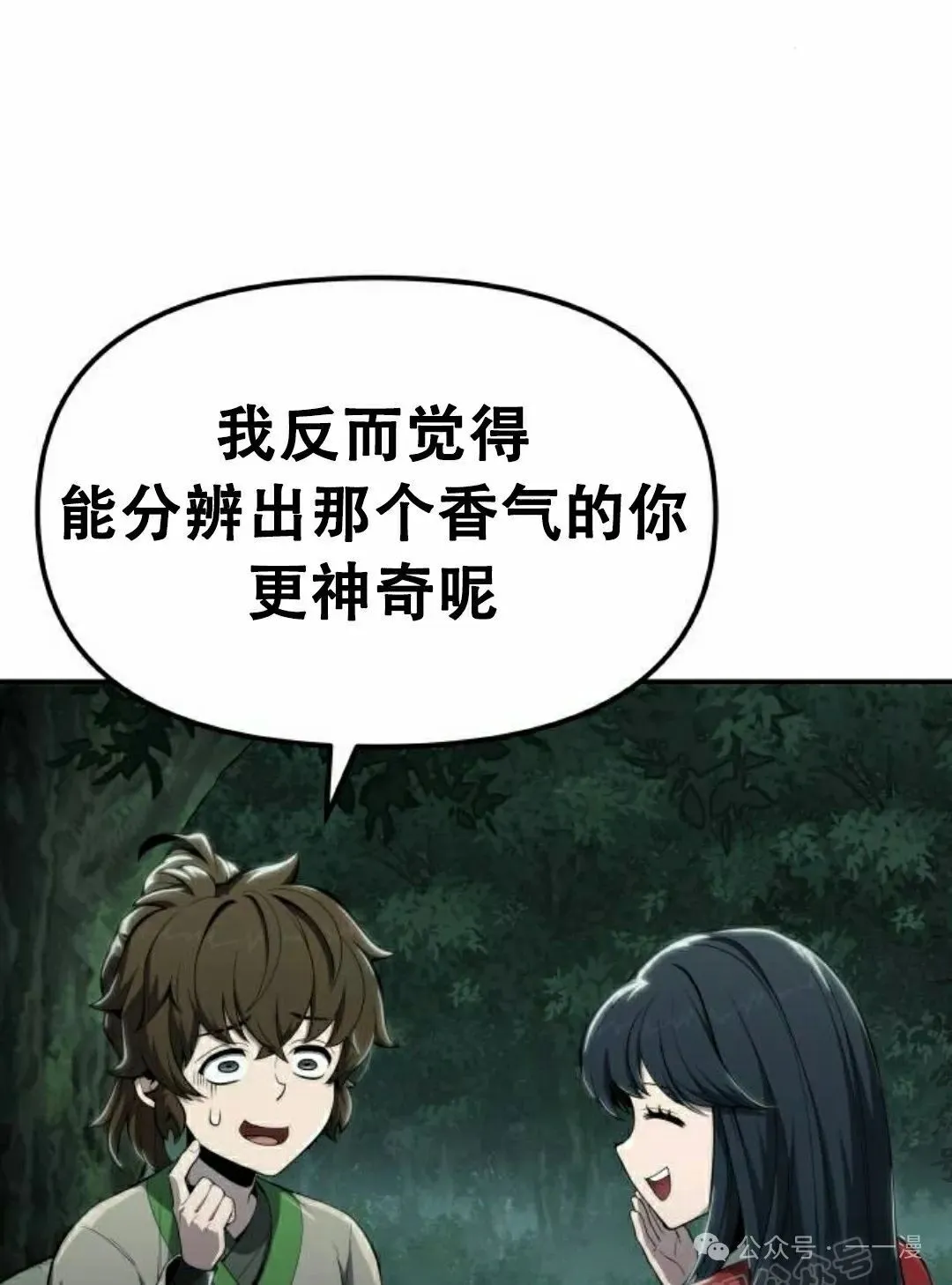 第16集57
