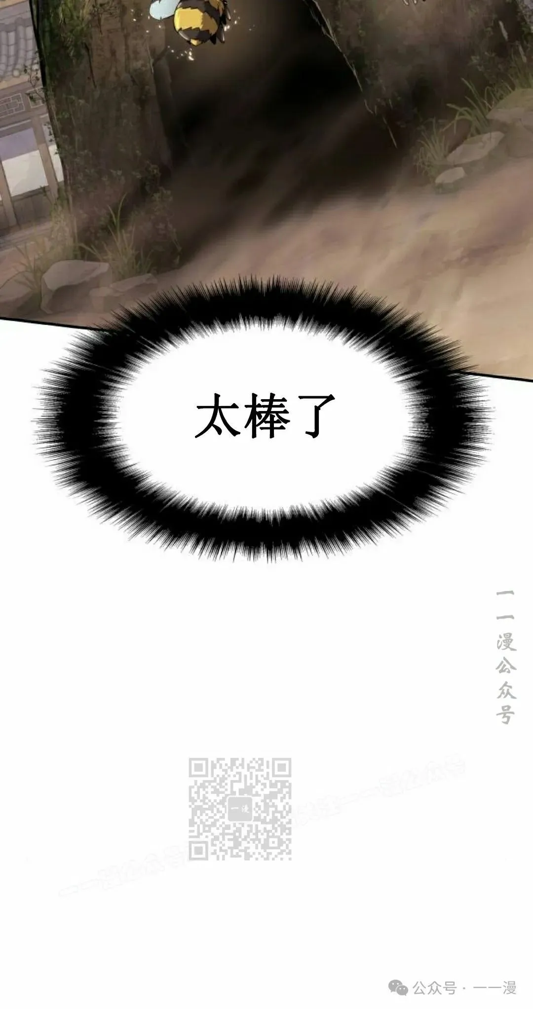 第17集52