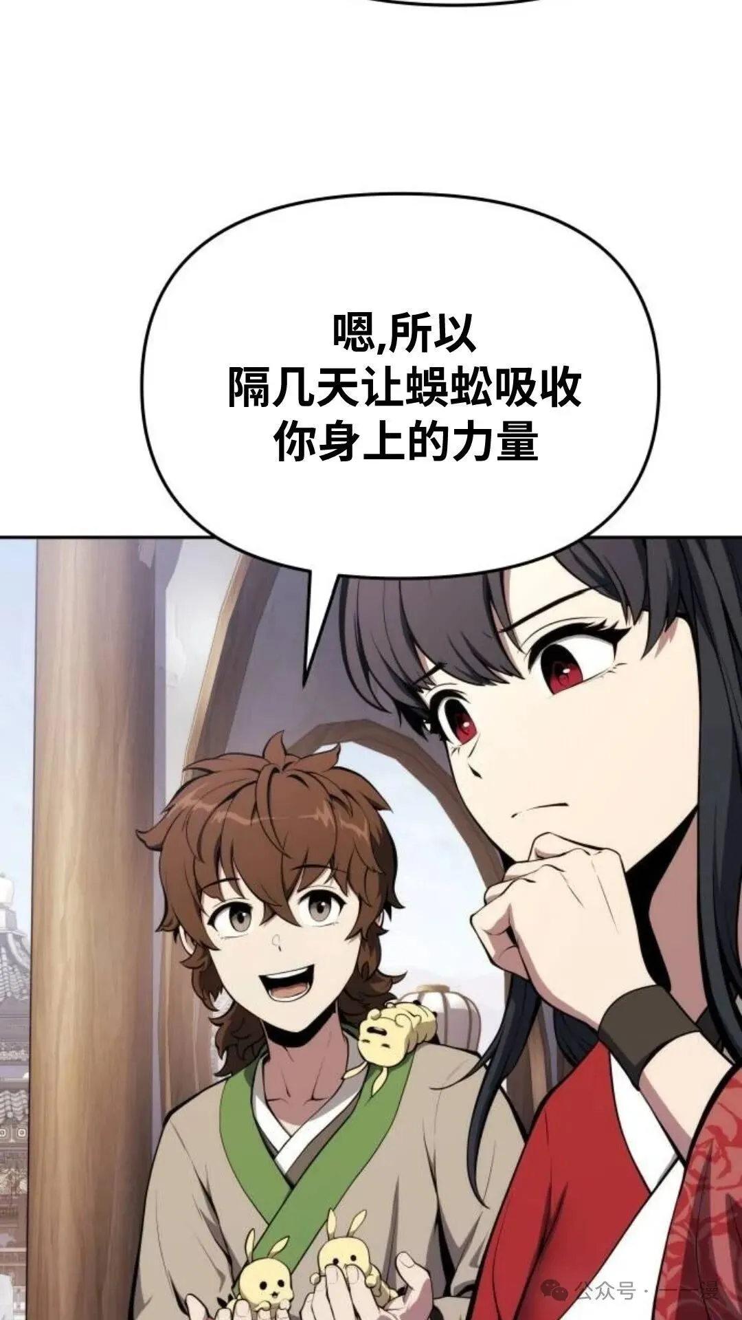 第9集100