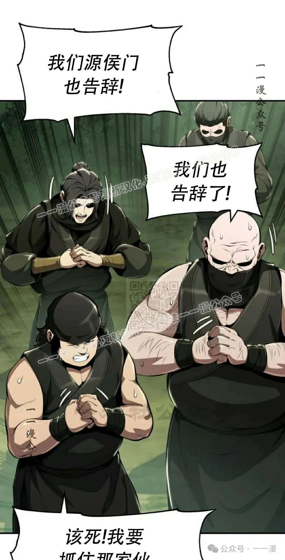 第15集16