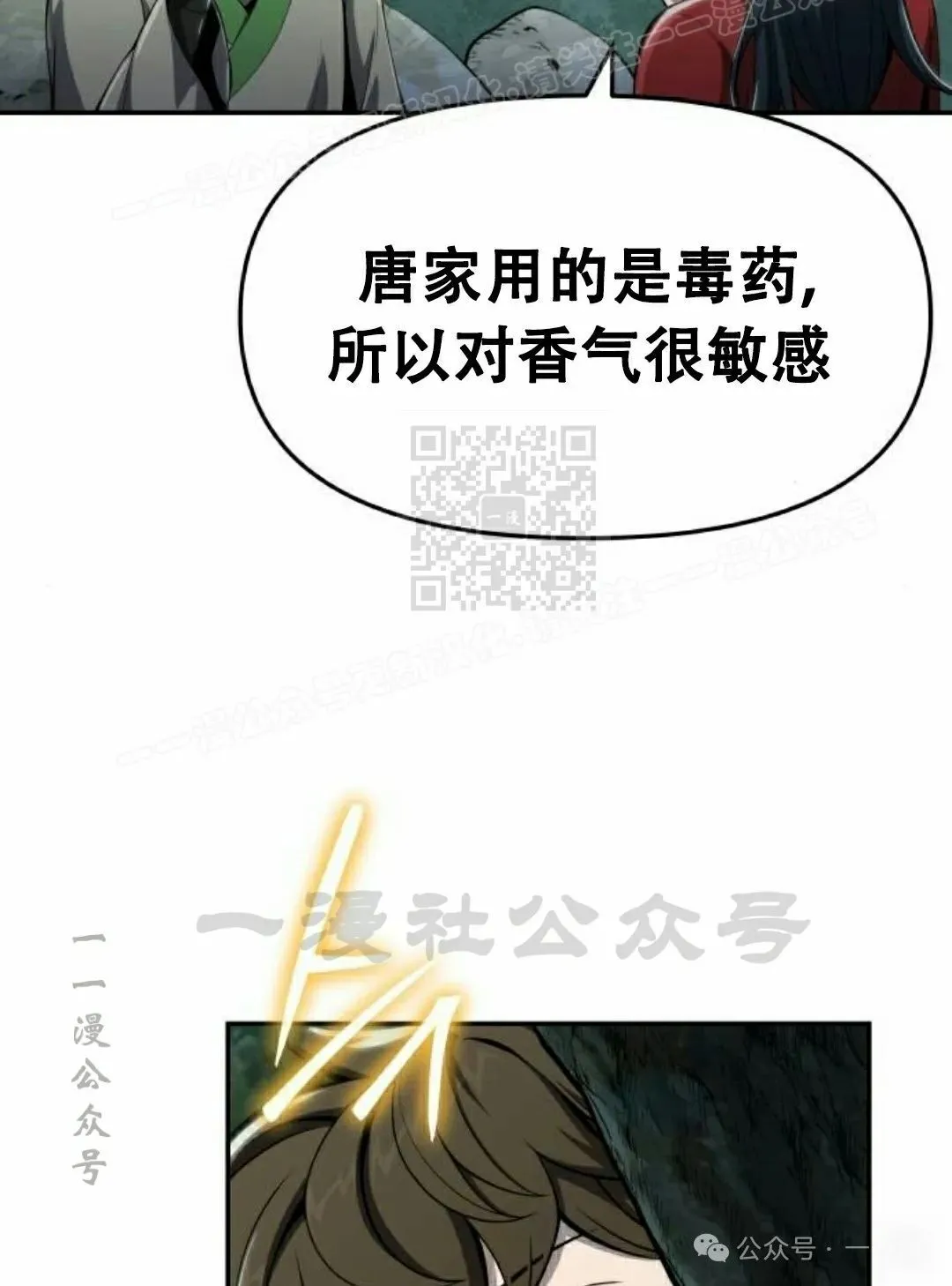 第16集58