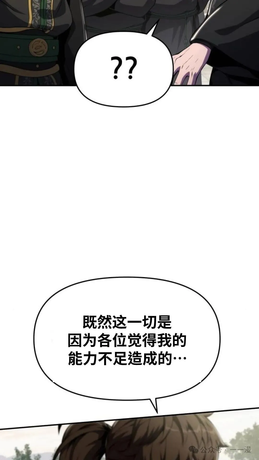 第11集104