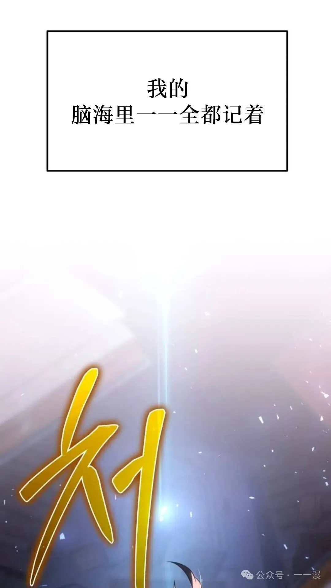 第1集192