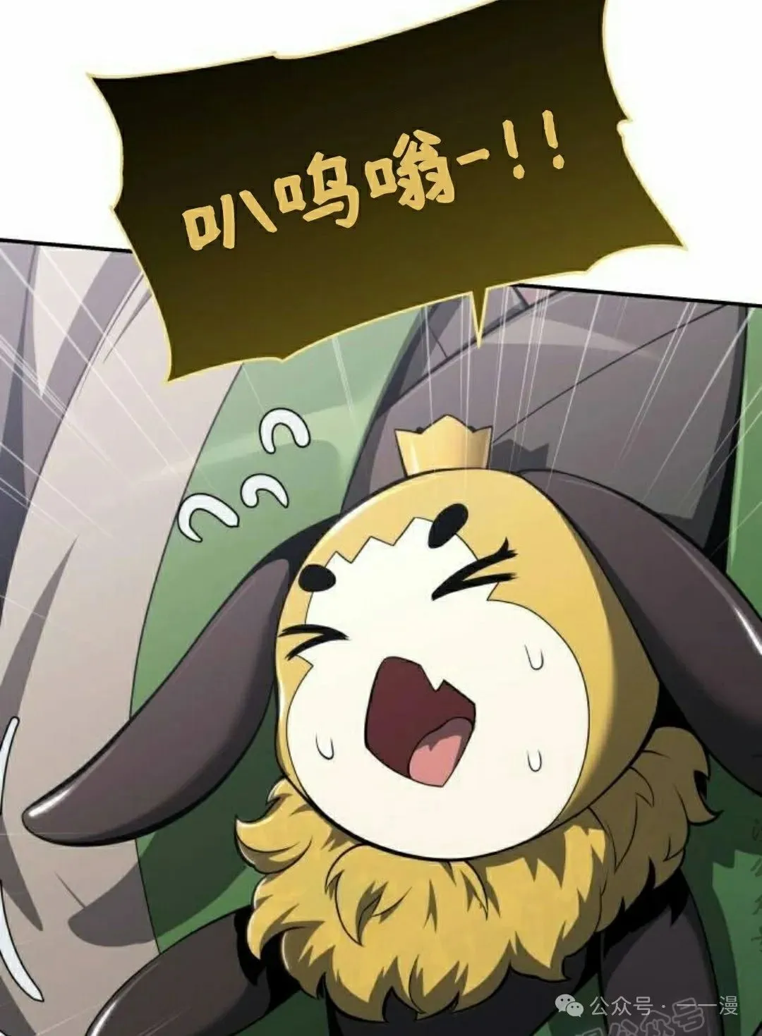 第16集117