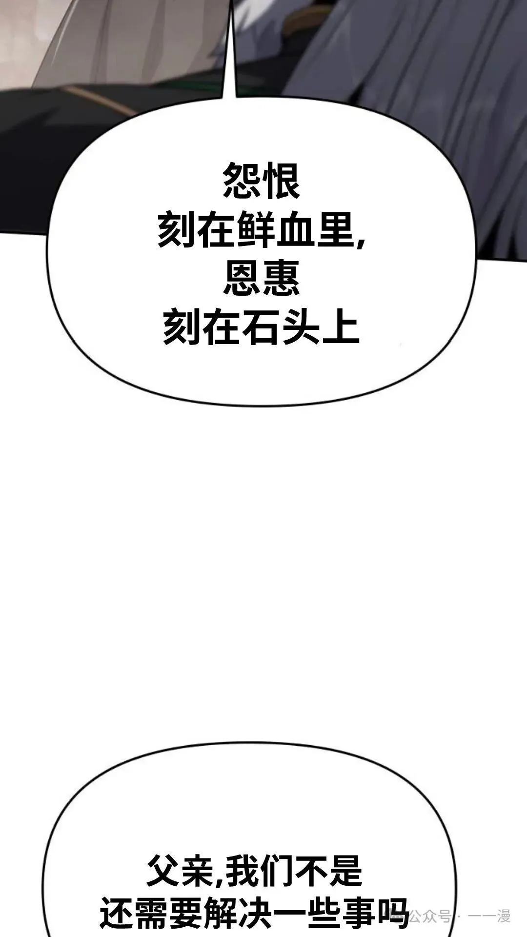第3集12