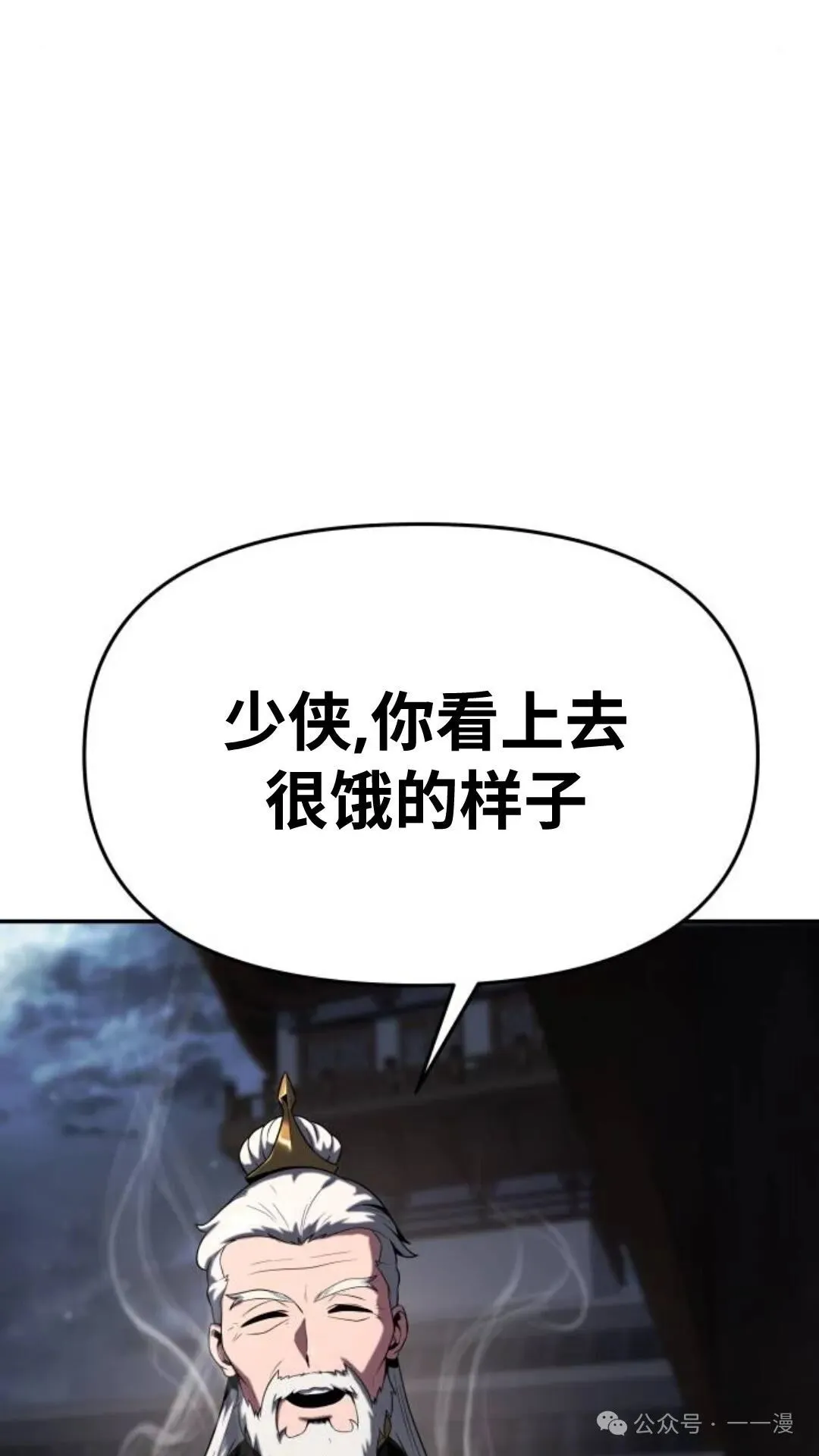 第1集130