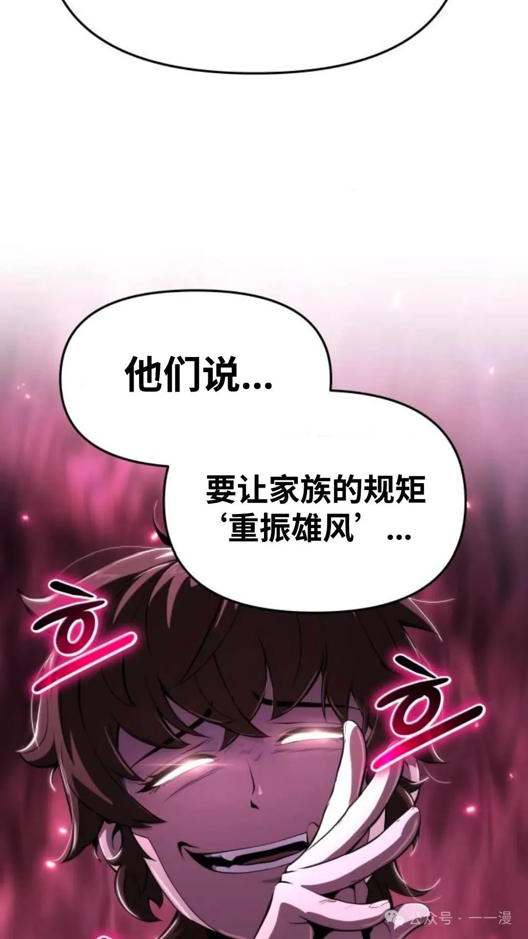 第13集53