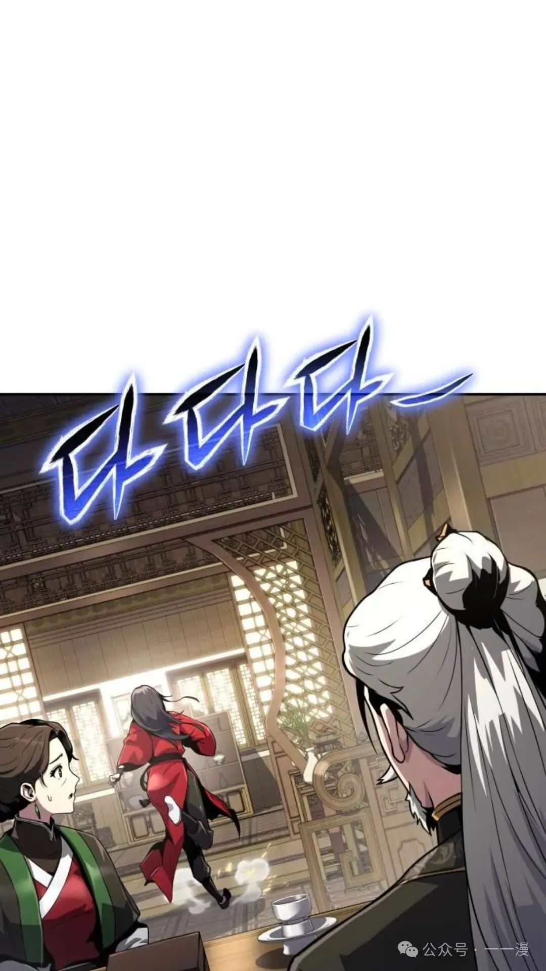 第8集88