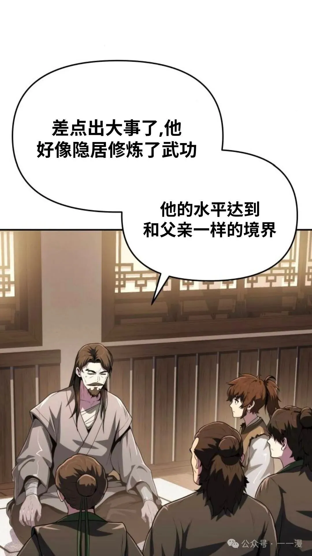 第4集71