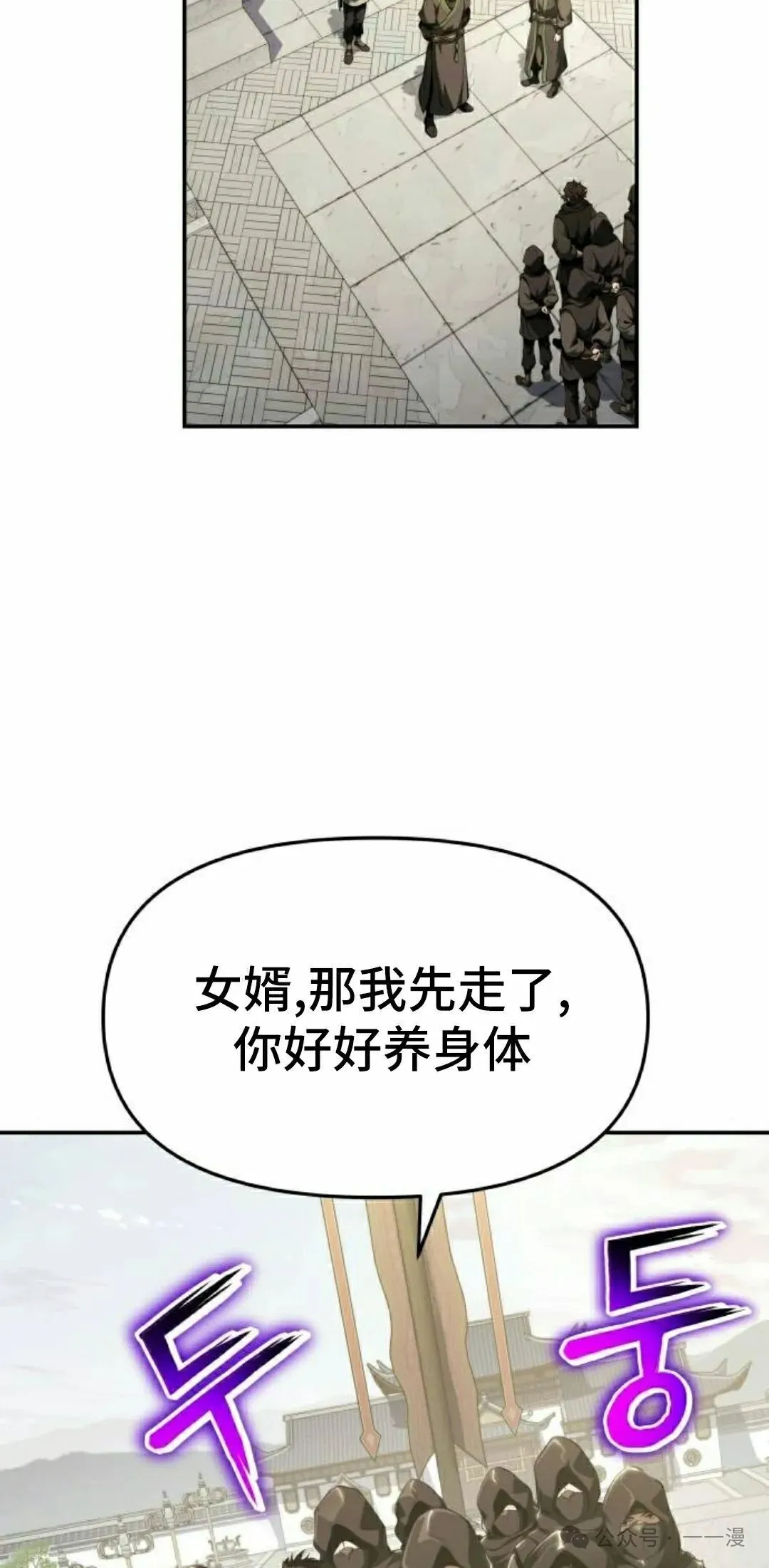 第19集37