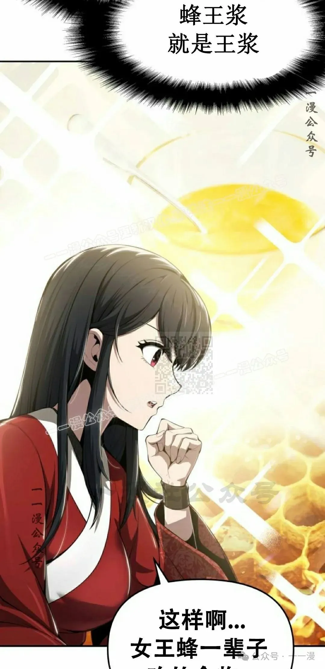 第18集26