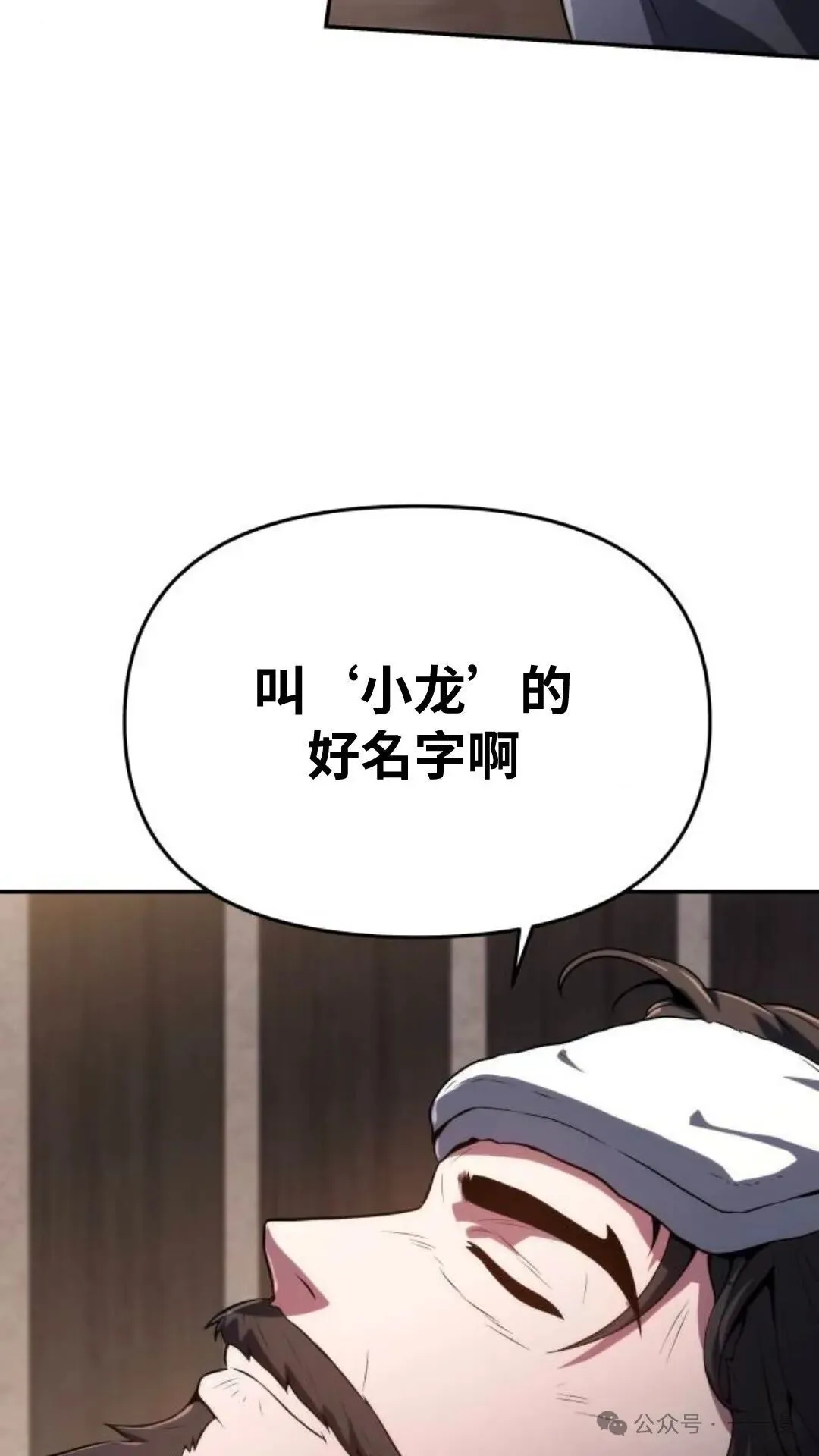 第4集18