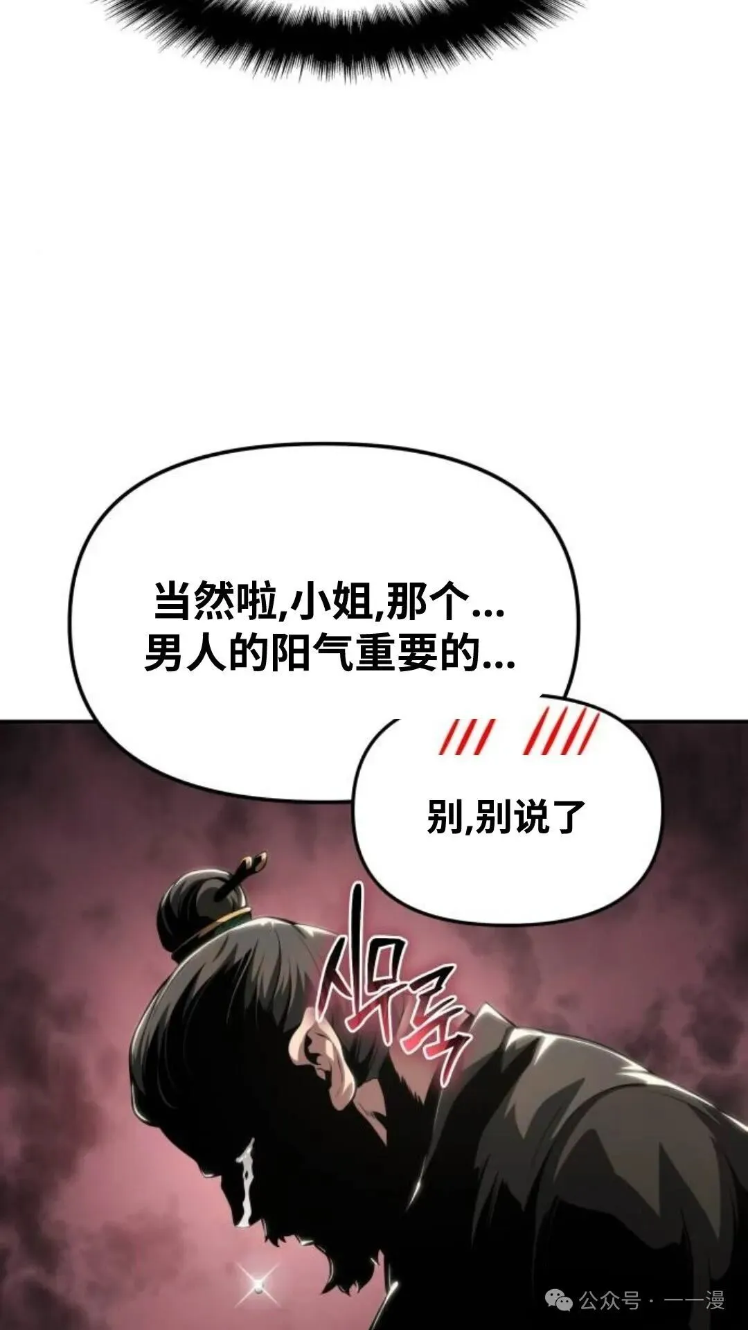 第12集89