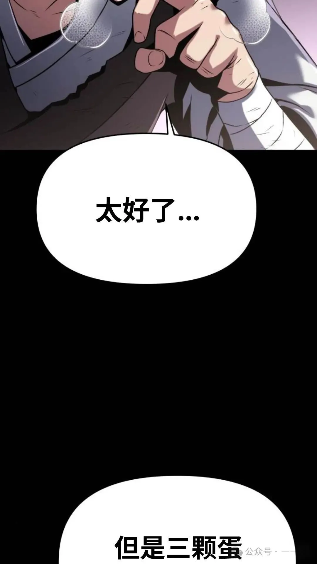 第3集52