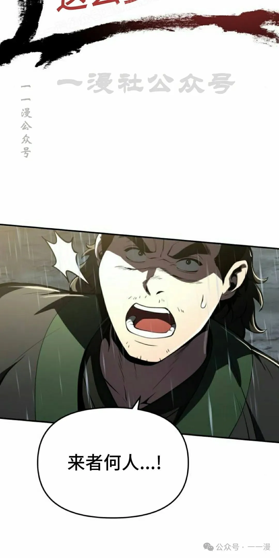 第20集69